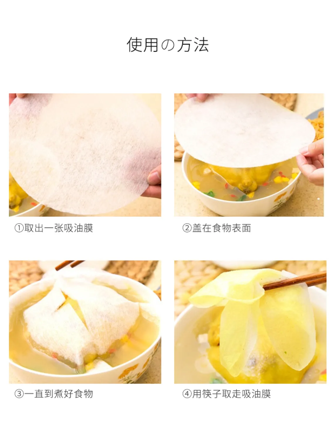 KOKUBO Convenient Kitchen Goods  Oil Absorbing Skimming  Paper 12pcs 小久保 魔力厨房吸油纸 包/12片