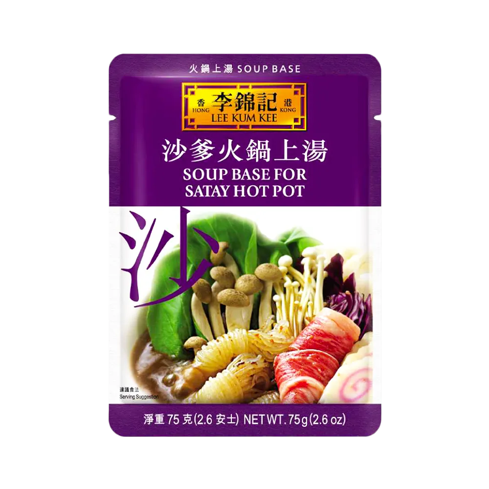 LEE KUM KEE Soup Base for Satay Hot Pot 75g Sachet