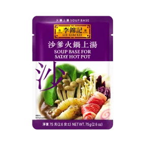 LEE KUM KEE Soup Base for Satay Hot Pot 75g Sachet