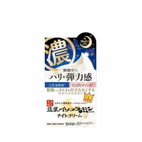 Sana NAMERAKA Wrinkle Night Cream 50g 莎娜豆乳 新版抗皱系列滋润保湿晚霜